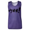 Youth Pro Mesh Reversible Tank Top Thumbnail