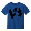 Youth Gildan Performance ® T Shirt Thumbnail