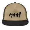 Flat Bill Snapback Trucker Cap Thumbnail